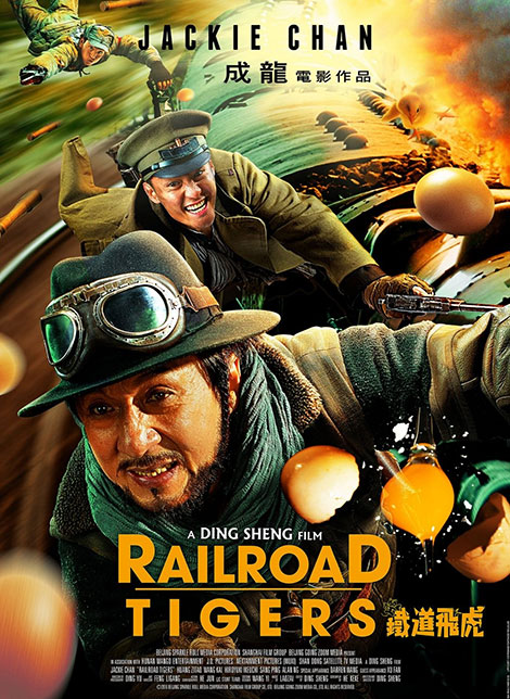 دانلود فیلم راه آهن ببرها با دوبله فارسی Railroad Tigers 2016