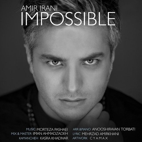 دانلود آهنگ جدید امیر ایرانی بنام غیر ممکن